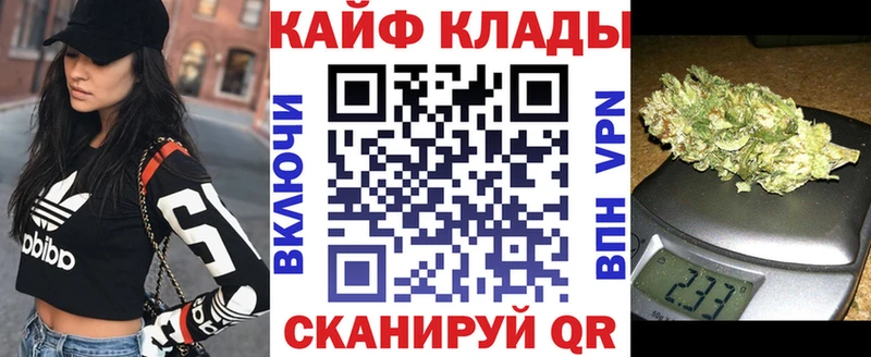 Купить закладку Гашиш  Марихуана  Амфетамин  МЕФ  Кокаин  БУТИРАТ  A PVP  Володарск