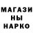 Метадон белоснежный Nazar Chobitko