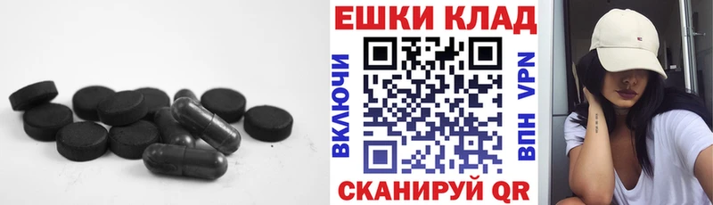 Купить закладки  Володарск  ЭКСТАЗИ Дубай 