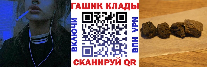 Гашиш Изолятор Купить Володарск