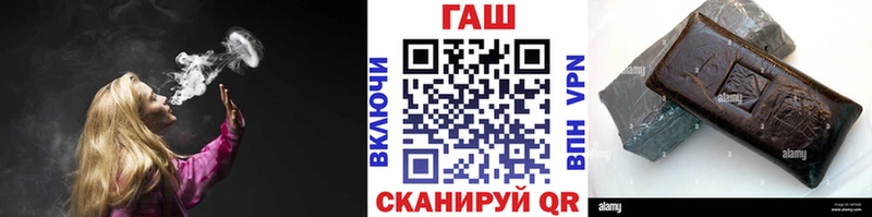 ГАШ 40% ТГК Володарск