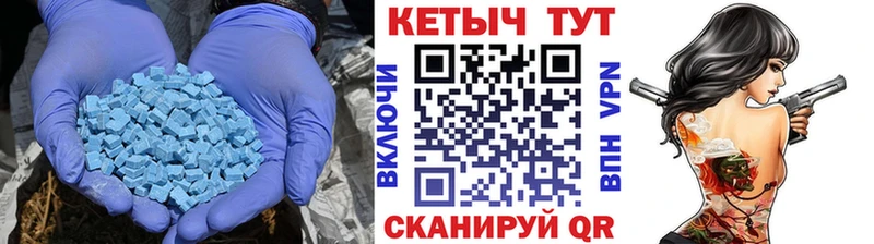 Купить закладки  Володарск  КЕТАМИН VHQ 