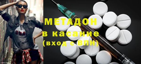 мефедрон Зерноград