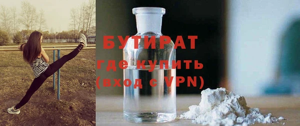 мефедрон Зерноград