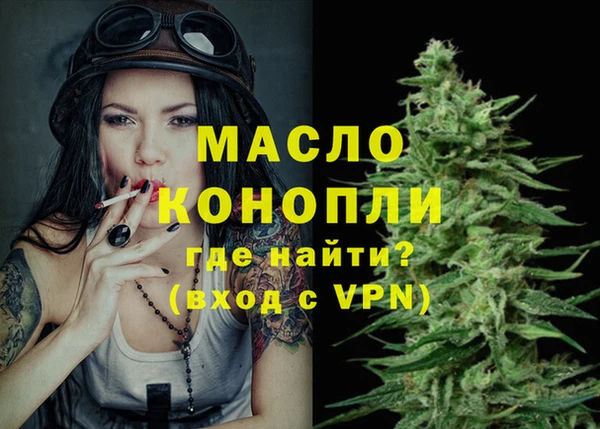 бошки Зеленодольск