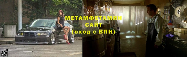 мефедрон Зерноград