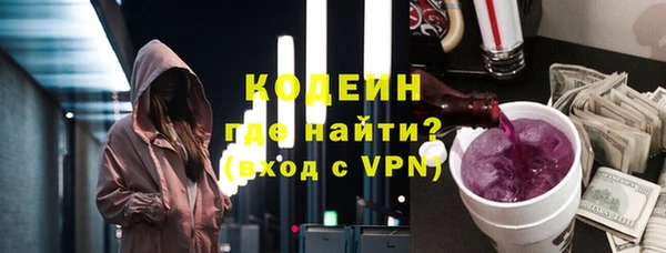 мефедрон Зерноград