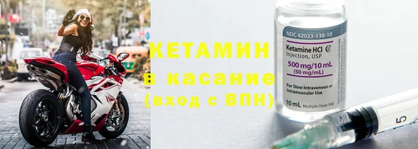 бошки Зеленодольск