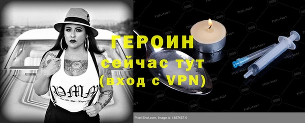 мефедрон Зерноград