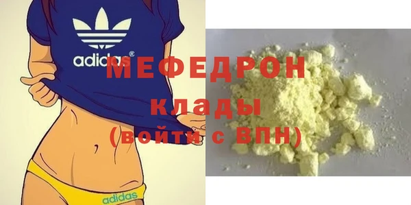 бошки Зеленодольск