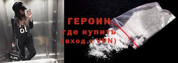 мефедрон Зерноград