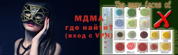 бошки Зеленодольск