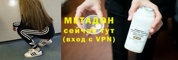 бошки Зеленодольск