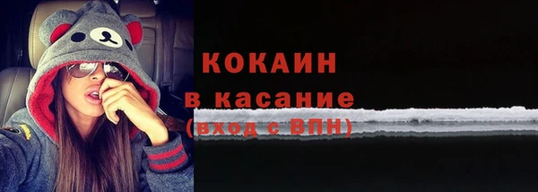 мефедрон Зерноград