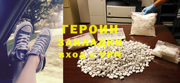 мефедрон Зерноград
