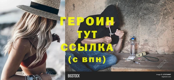 бошки Зеленодольск