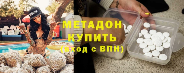 мефедрон Зерноград