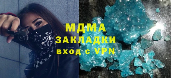 бошки Зеленодольск