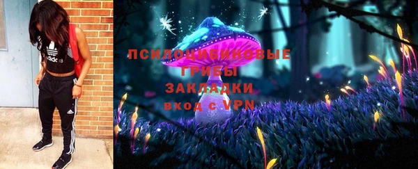 мефедрон Зерноград