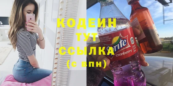 мефедрон Зерноград