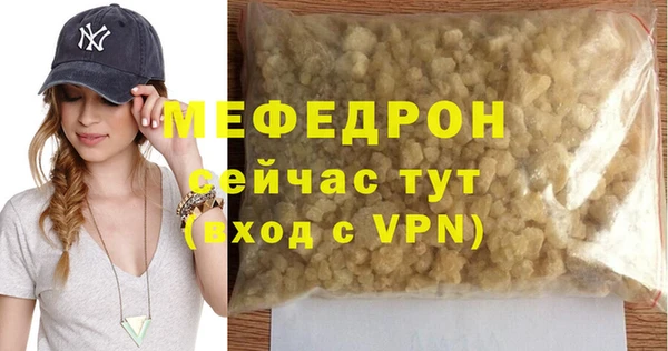 бошки Зеленодольск