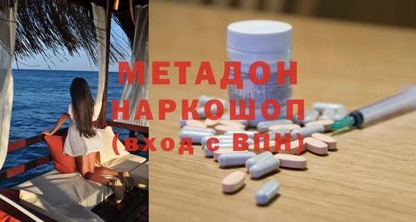 мефедрон Зерноград