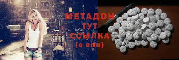 мефедрон Зерноград