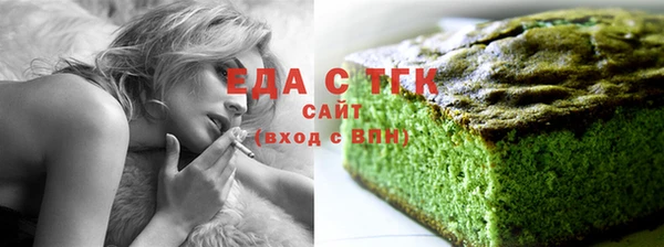 бошки Зеленодольск