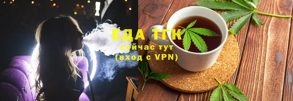 бошки Зеленодольск