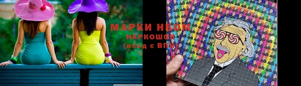 бошки Зеленодольск