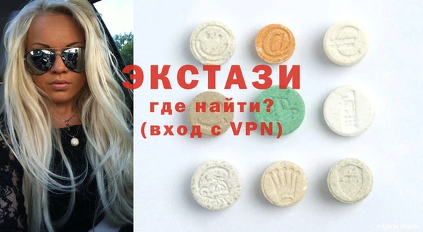 мефедрон Зерноград
