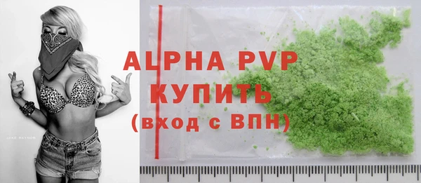 мефедрон Зерноград