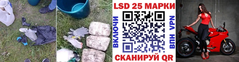 Лсд 25 экстази ecstasy  Купить  Володарск 