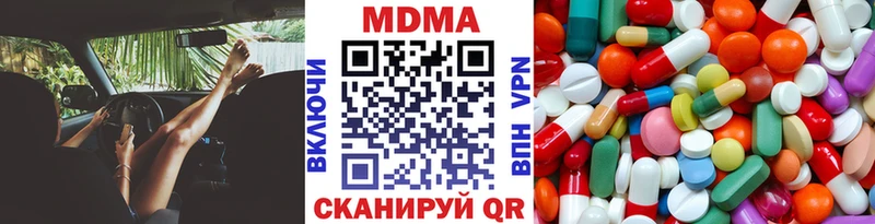 MDMA молли  Купить  Володарск 