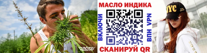 Купить  Володарск  Дистиллят ТГК Wax 